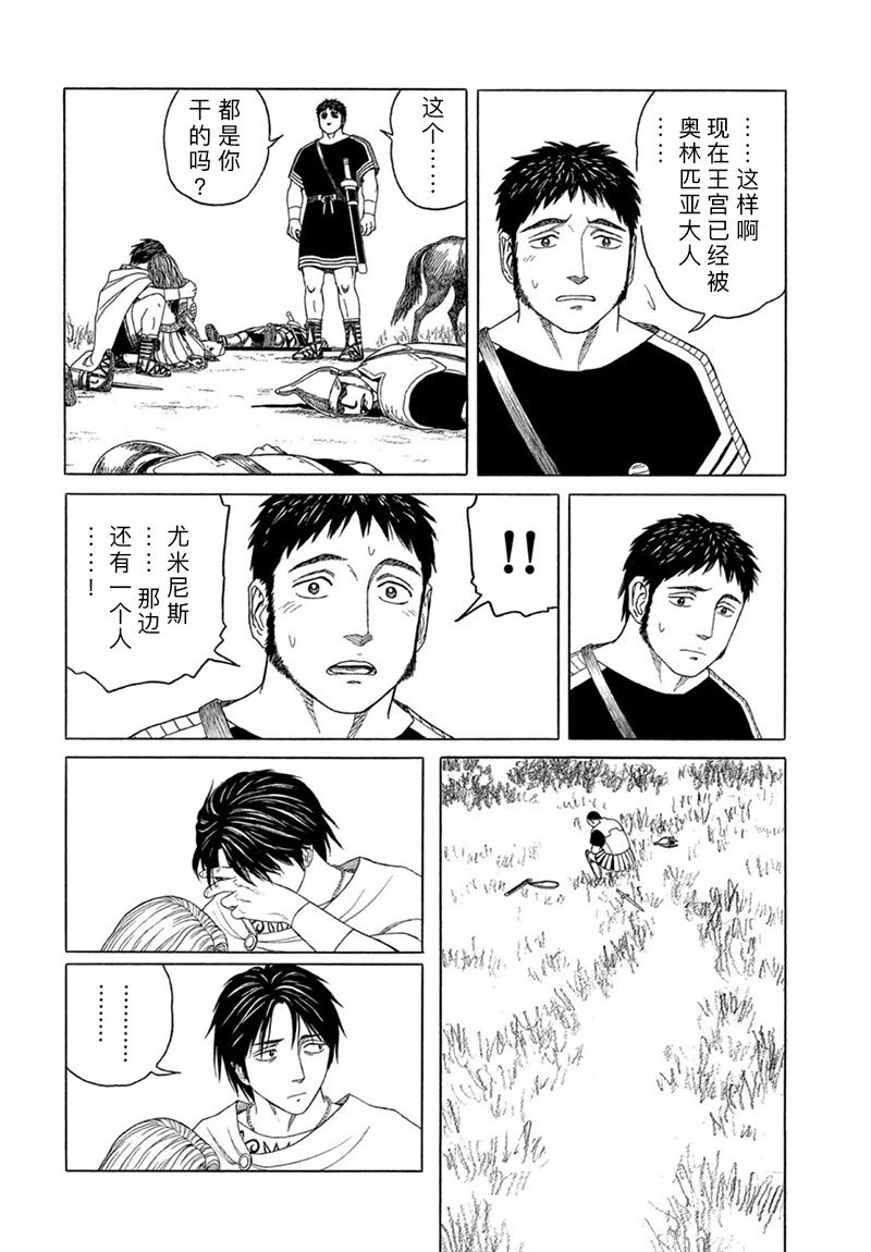第124话1