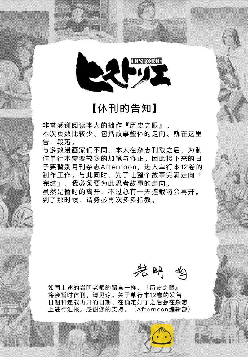 第124话10