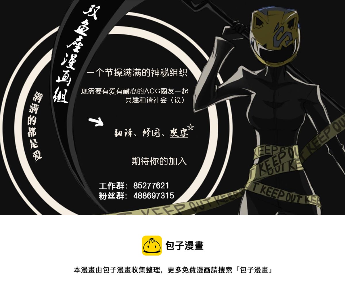 第124话11