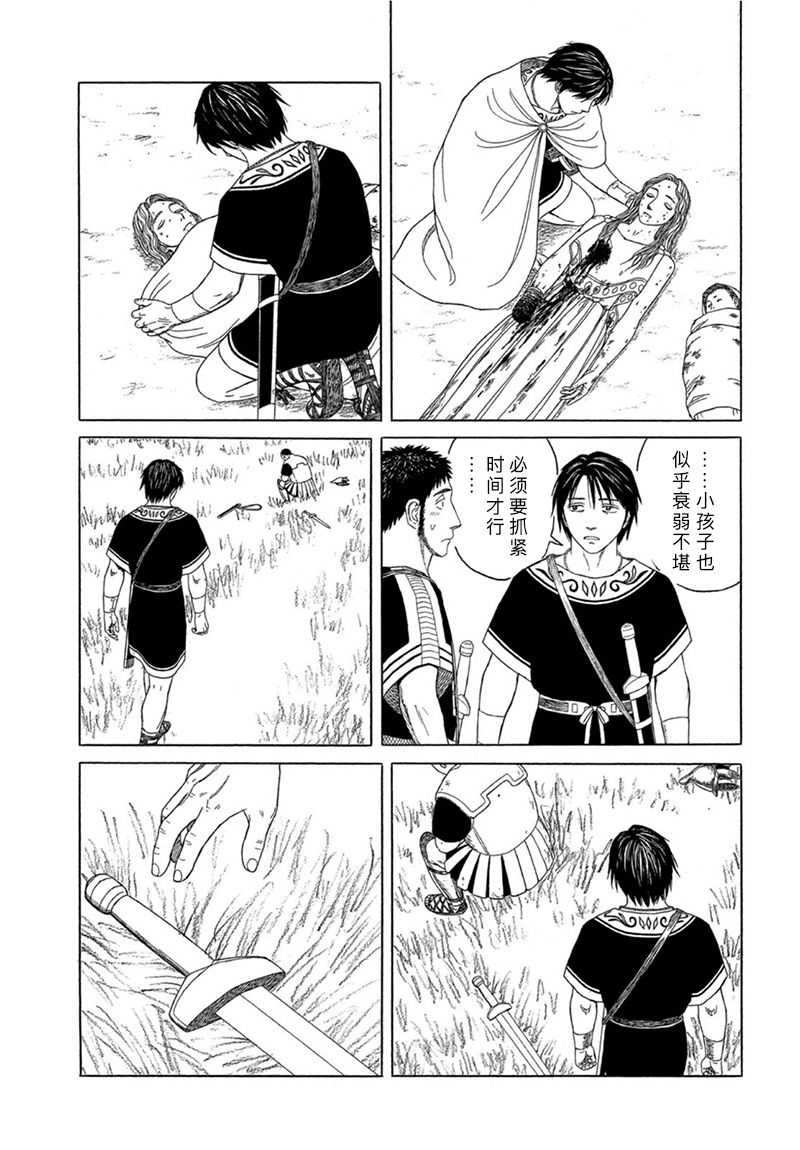 第124话2