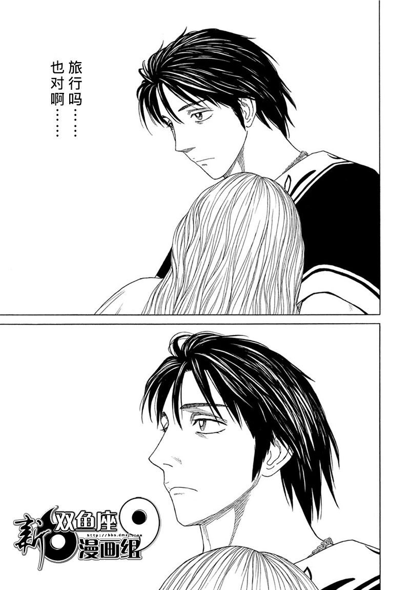 第124话8