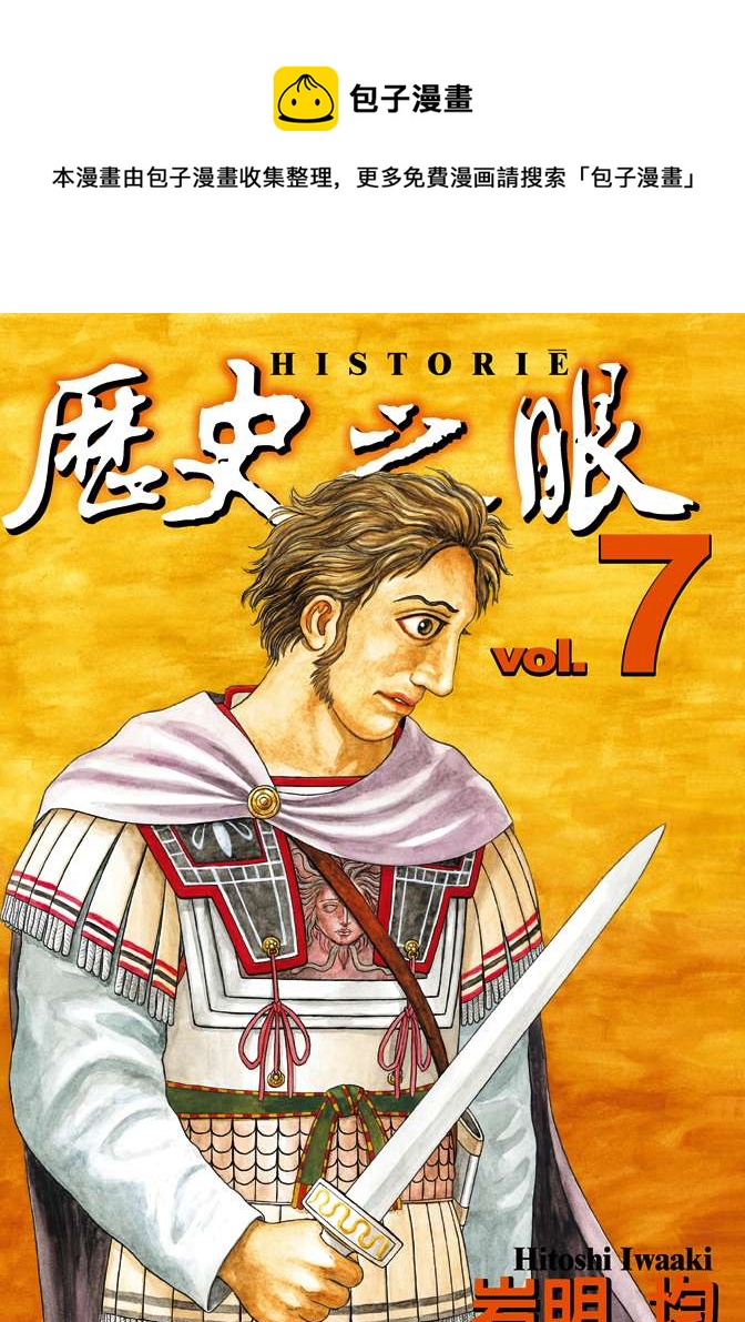 第7卷0