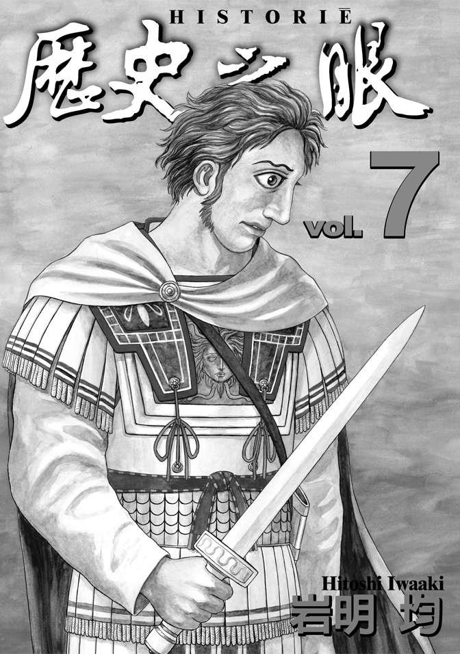 第7卷1