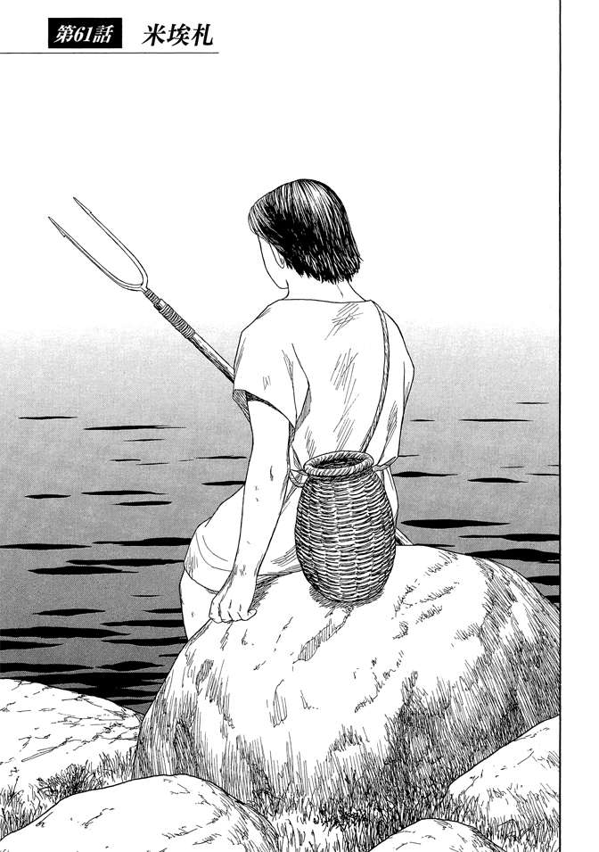第7卷100
