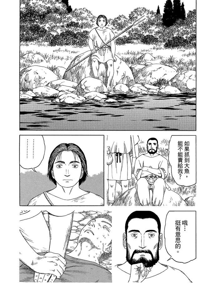 第7卷101