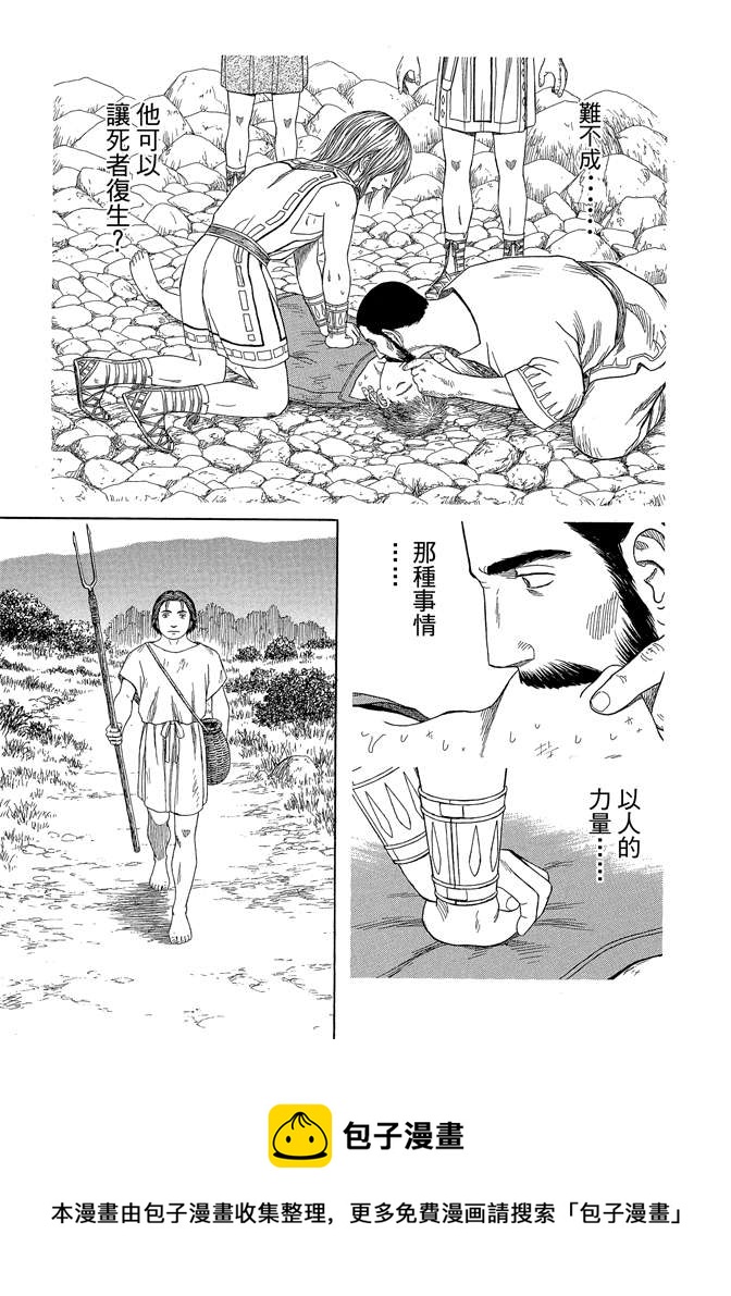 第7卷106