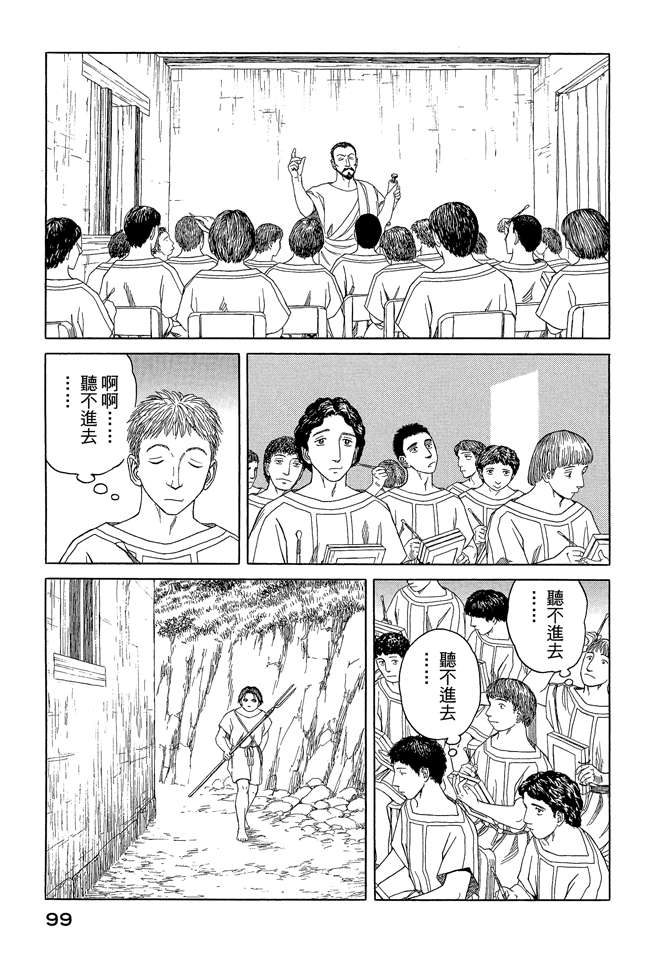 第7卷108