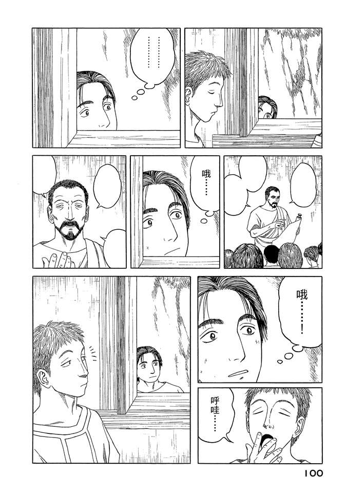 第7卷109