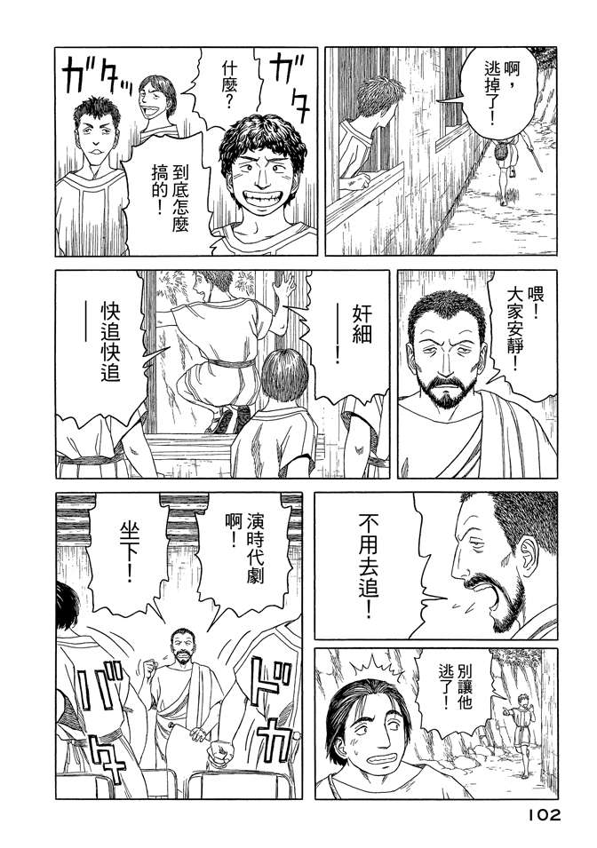 第7卷111