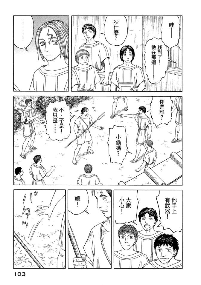 第7卷112
