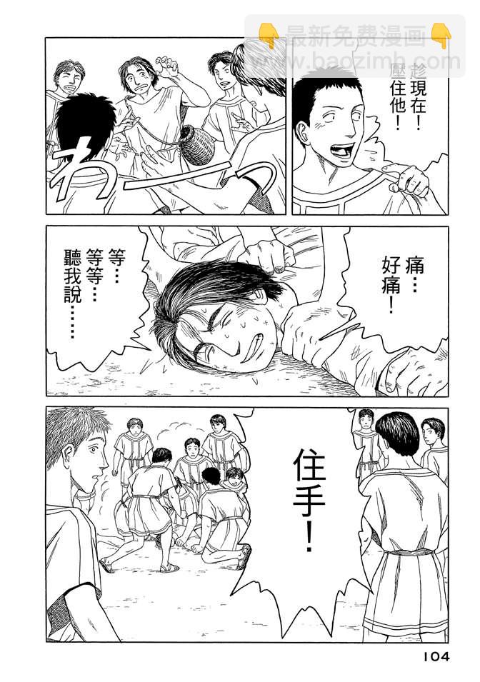 第7卷113