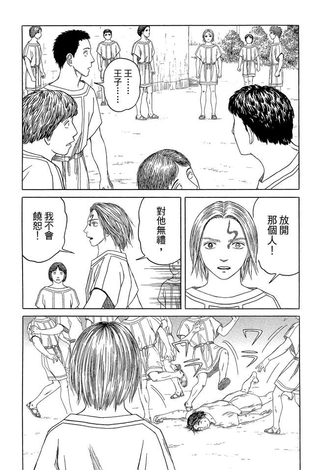 第7卷114