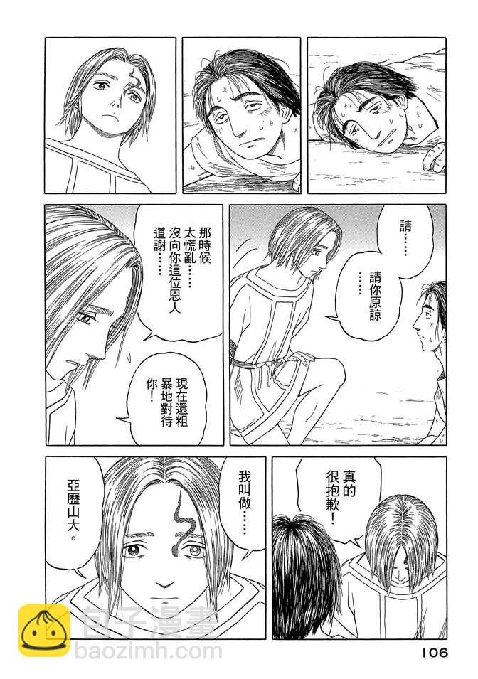 第7卷115