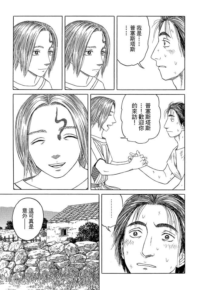 第7卷116