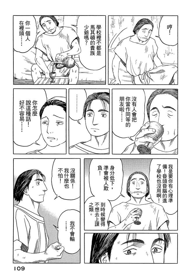 第7卷118