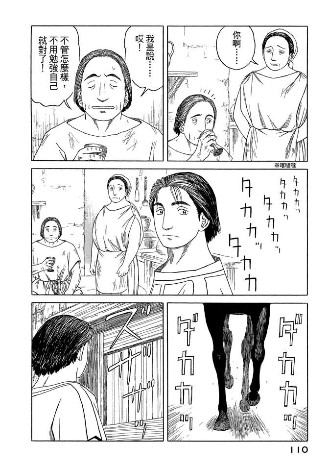 第7卷119