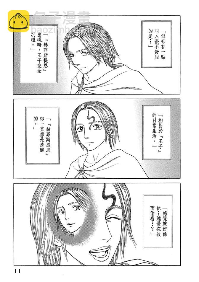第7卷12