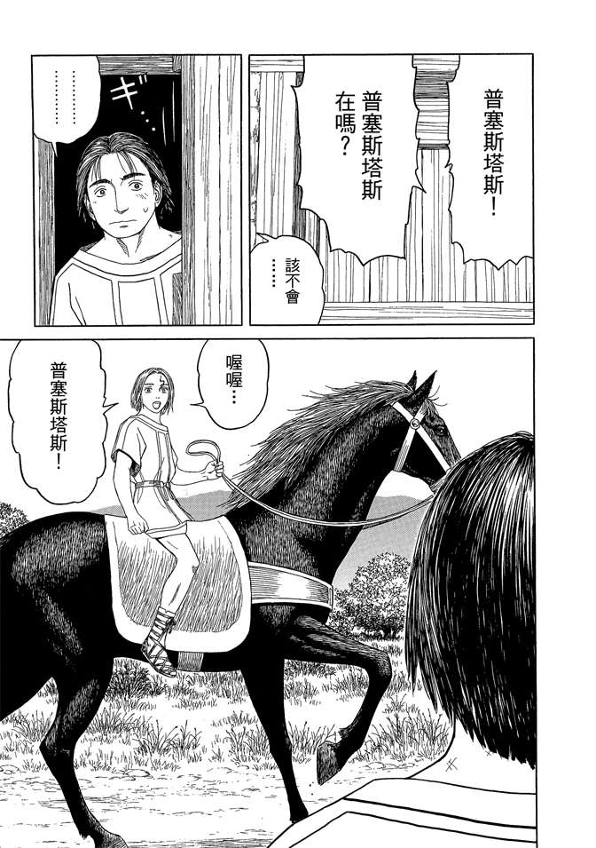 第7卷120