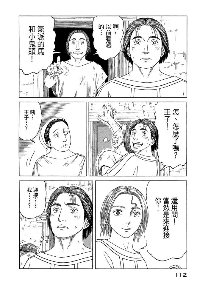 第7卷121
