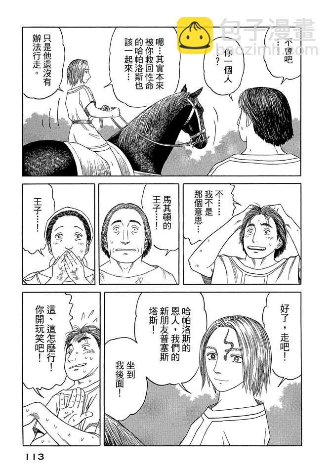 第7卷122
