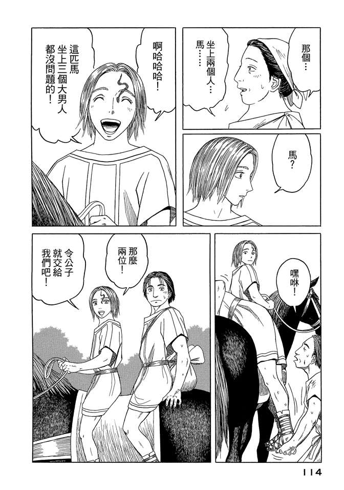 第7卷123