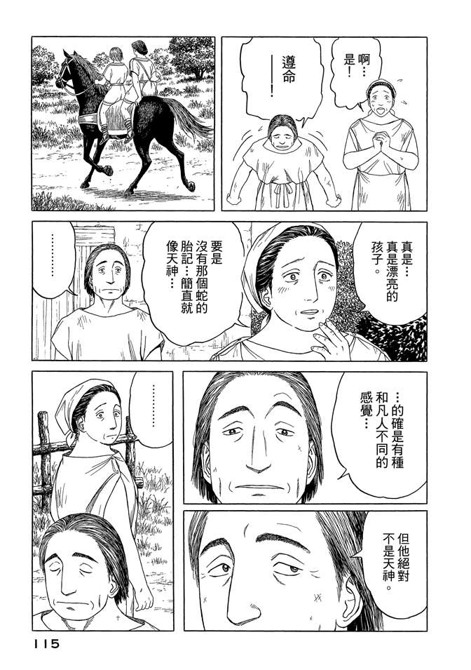 第7卷124