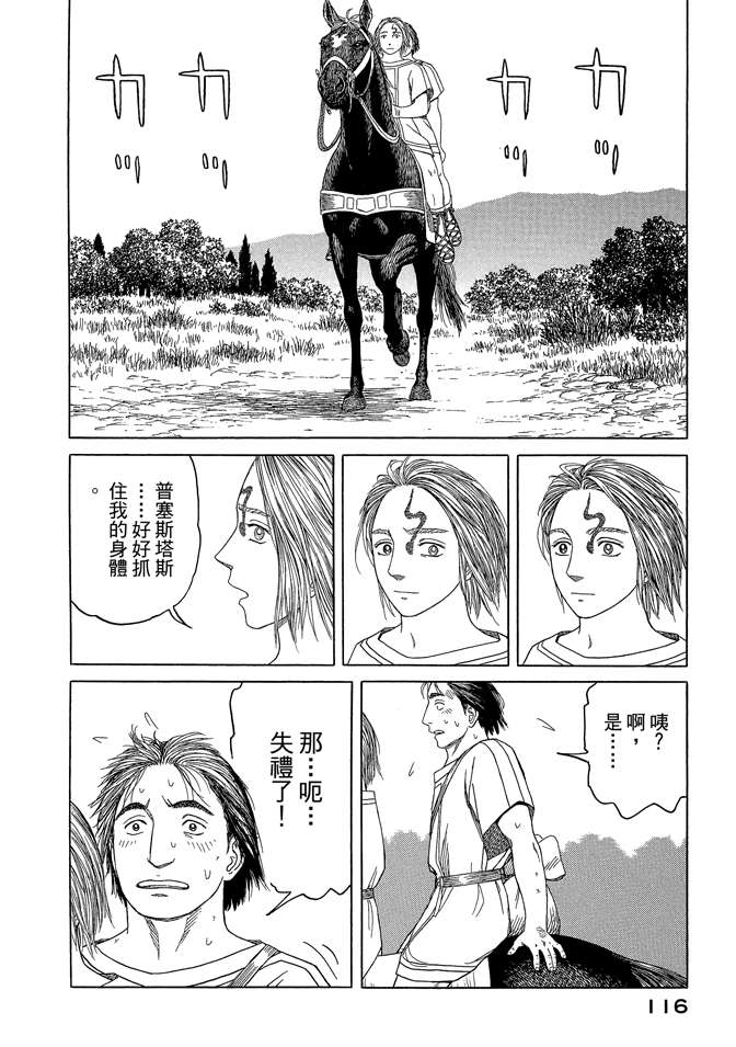 第7卷125