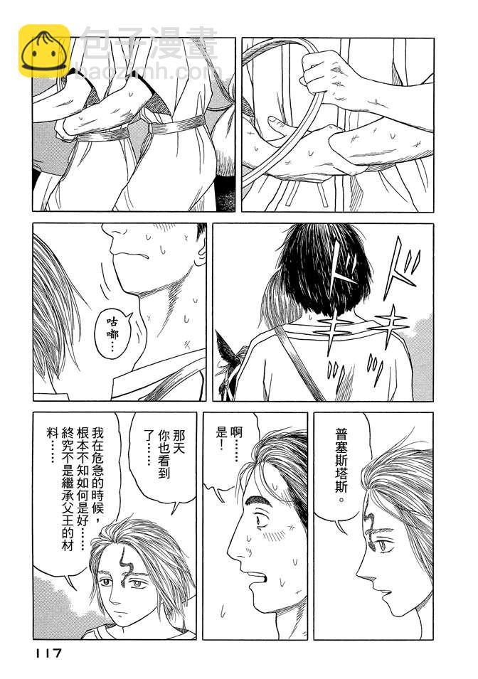 第7卷126