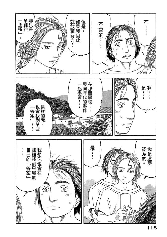 第7卷127