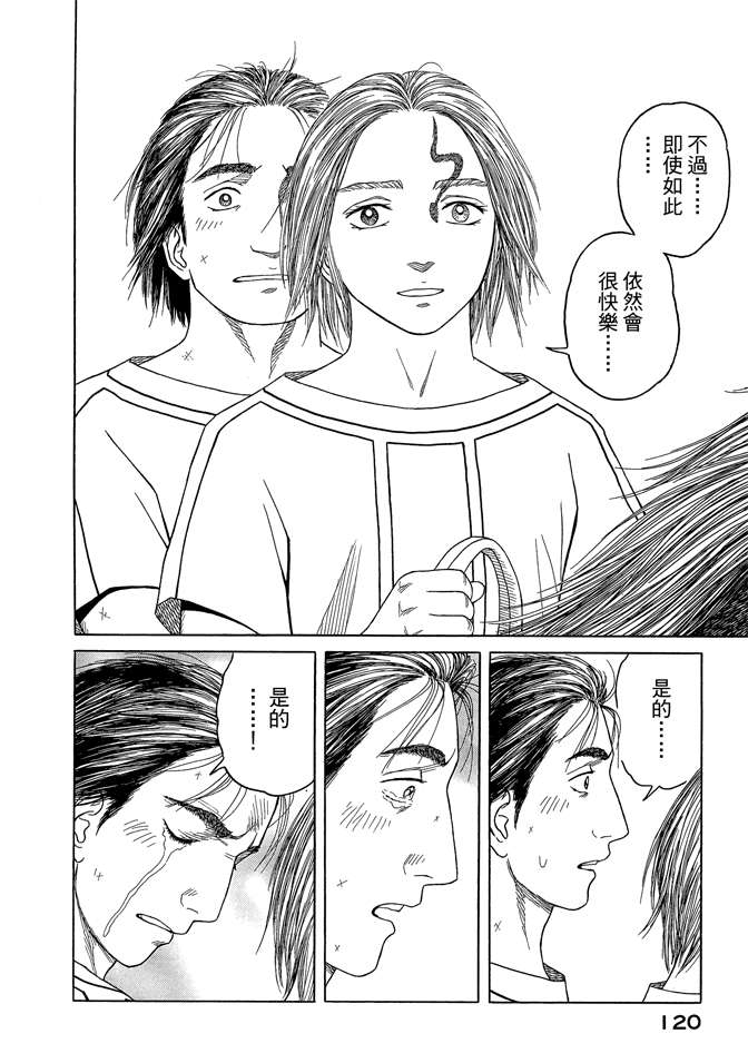 第7卷129
