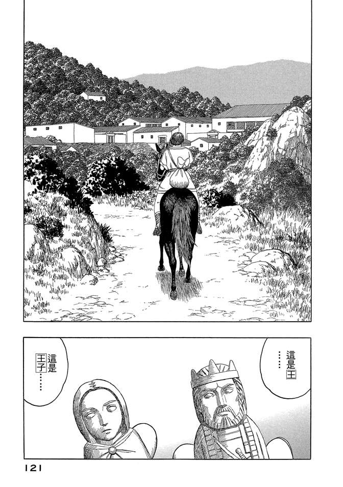 第7卷130