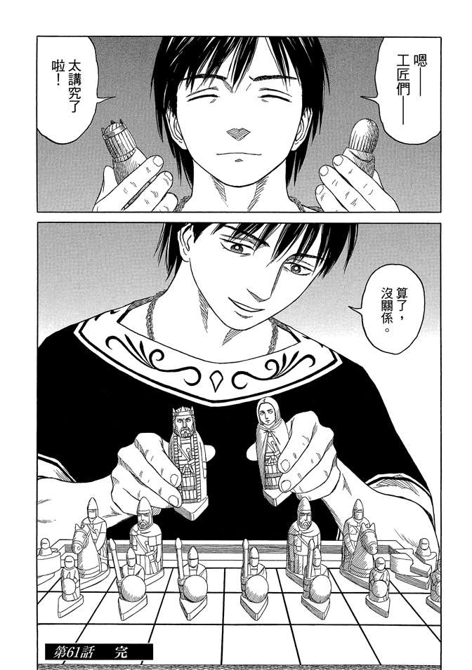 第7卷131
