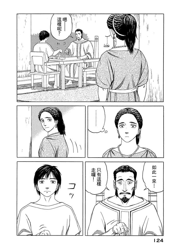 第7卷133
