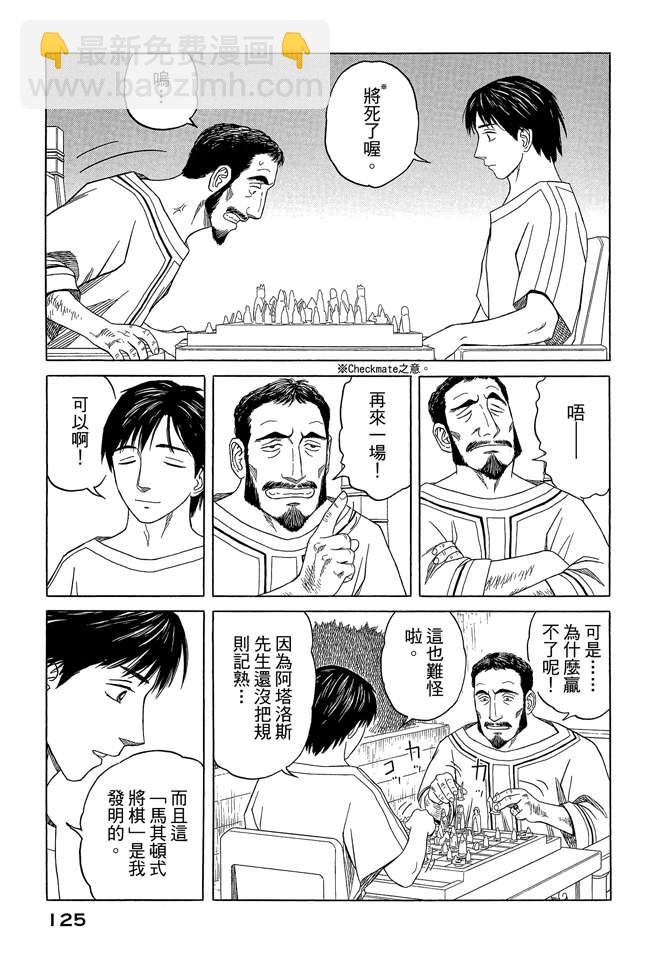 第7卷134