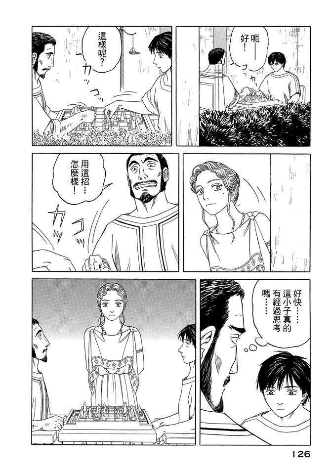 第7卷135