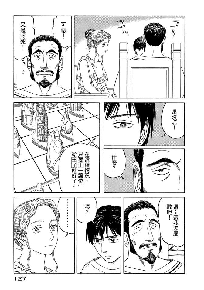第7卷136