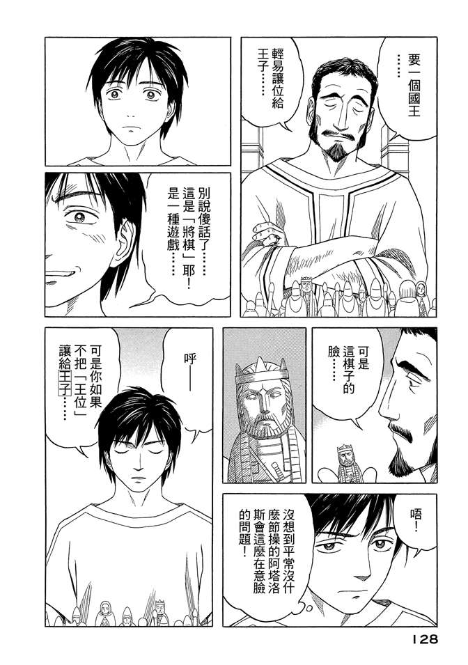 第7卷137