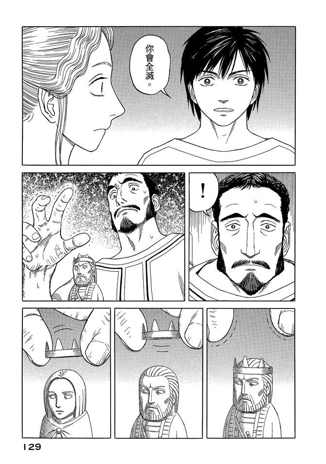 第7卷138