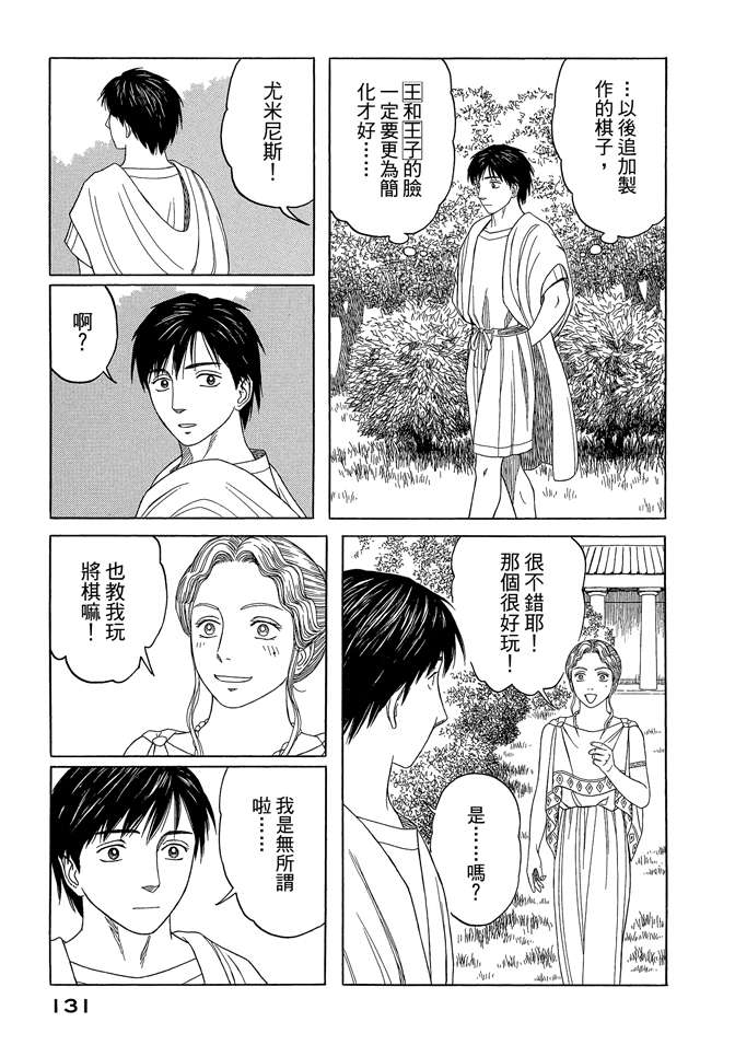 第7卷140