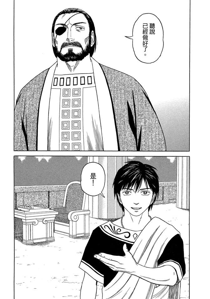 第7卷142