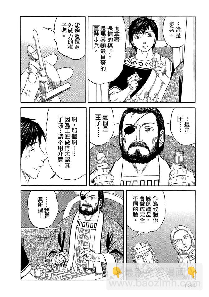 第7卷143