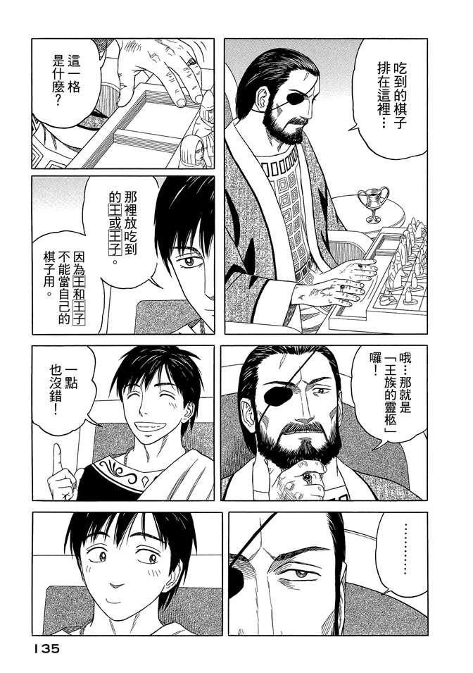第7卷144