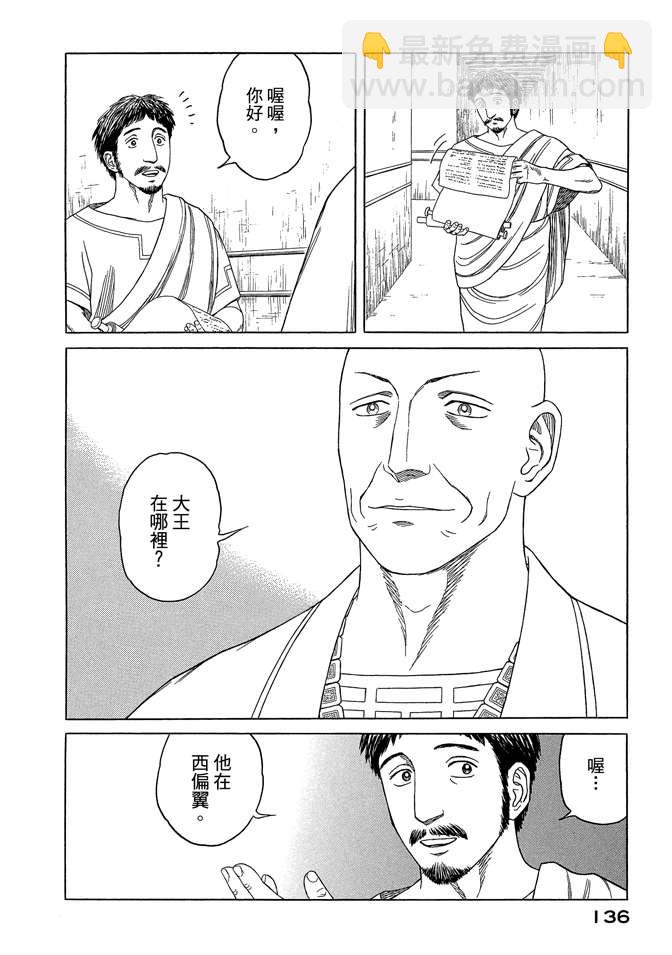 第7卷145