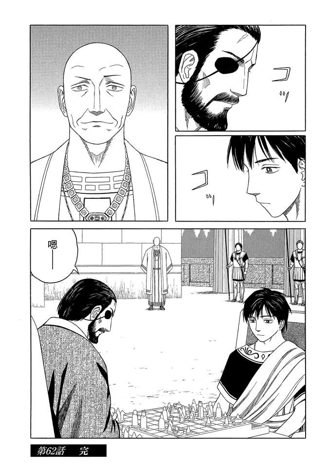 第7卷147