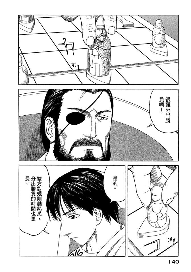 第7卷149