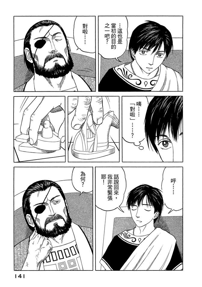第7卷150