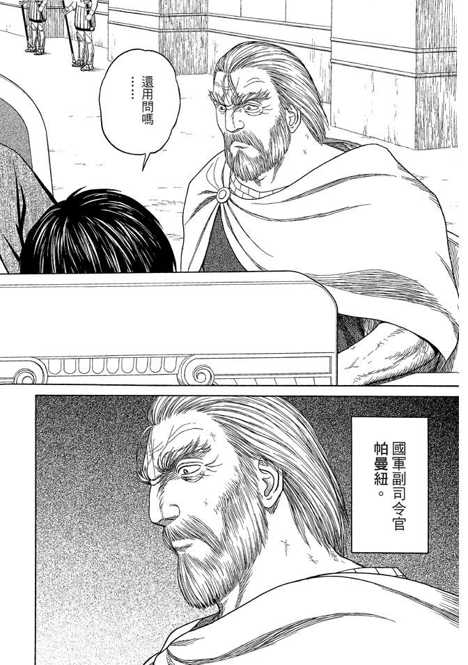 第7卷151