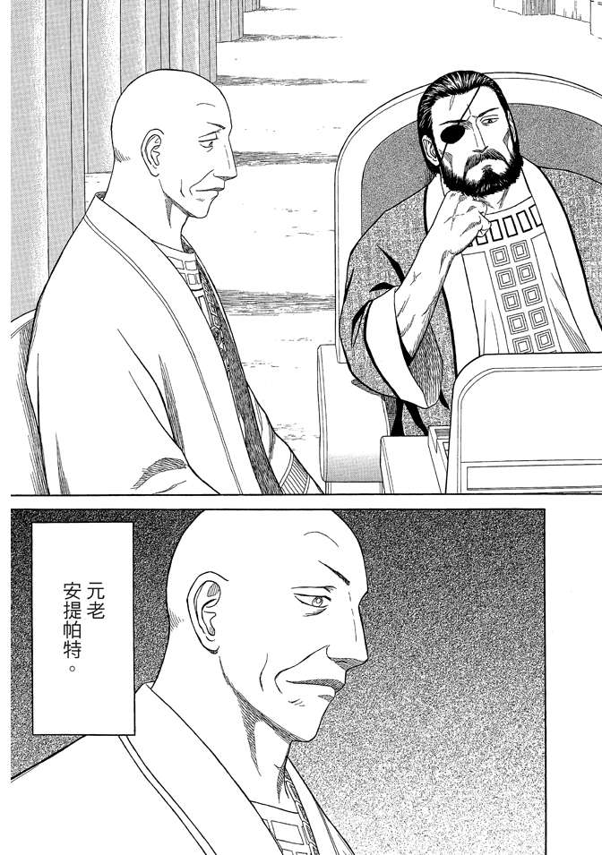 第7卷152