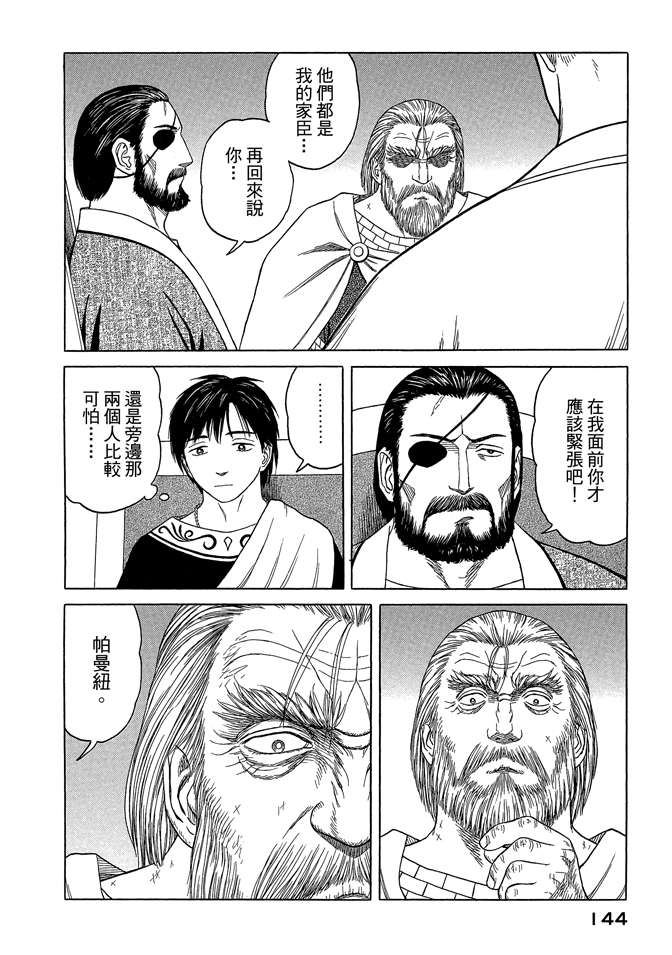 第7卷153