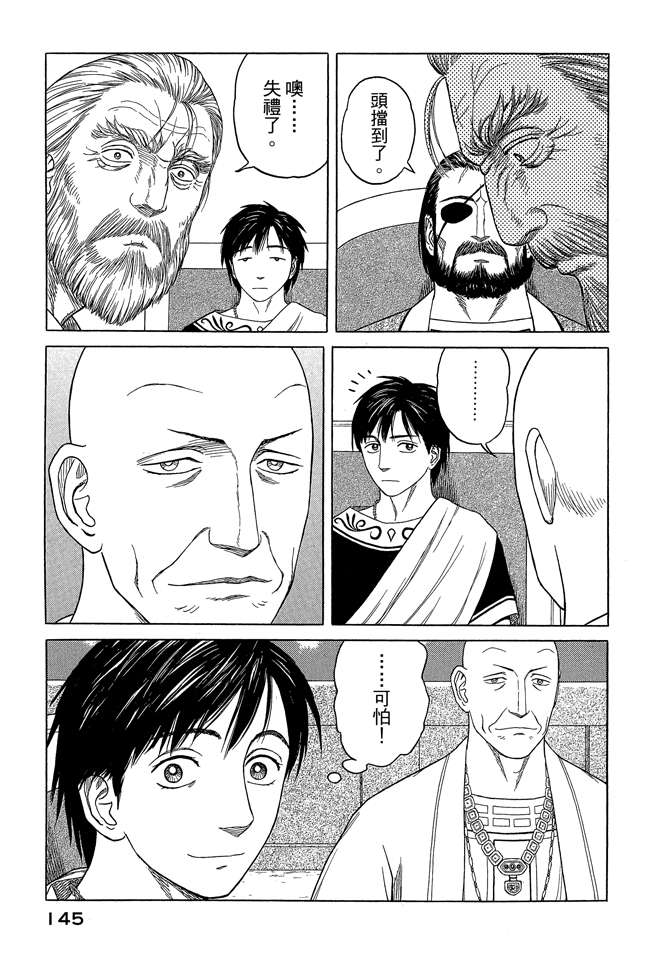 第7卷154